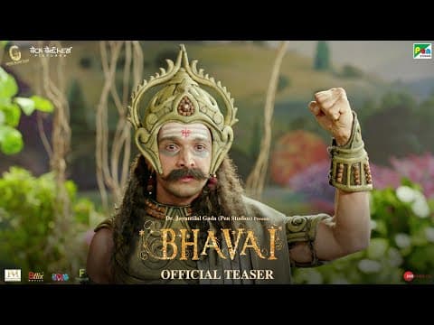 Raavan Leela (Bhavai) - Official Teaser | Pratik G, Aindrita R | Hardik G | Pen Studios | 1 Oct 2021