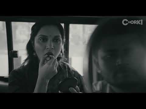 ঊনলৌকিক ট্রেইলার- চরকি অরিজিনাল সিরিজ