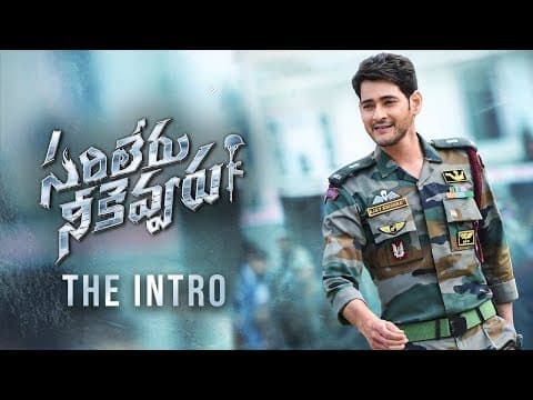 The Intro | First Look