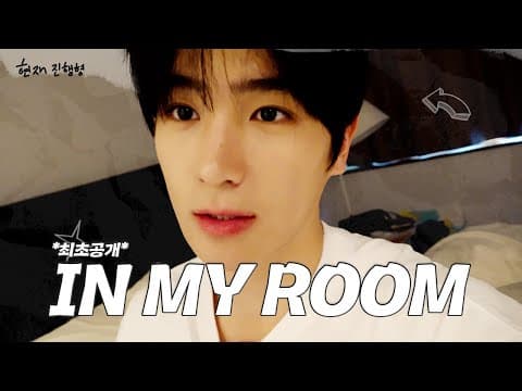 [HYUNJAE.ing] Surprise Preview ✨