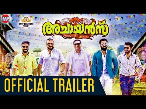 Achayans Malayalam Movie Official Trailer | Jayaram, Unni Mukundan, Prakash Raj,  Amala Paul