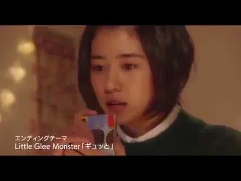 Trailer Principal - Koi suru watashi wa heroine desu ka?