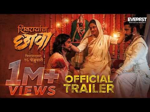 शिवरायांचा छावा Shivrayancha Chhava Official Trailer | Digpal Lanjekar | Chinmay Mandlekar, Bhushan