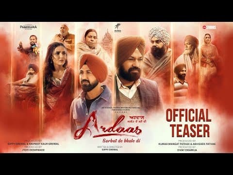 Ardaas Sarbat De Bhale Di - Teaser | Gippy Grewal, Gurpreet Ghuggi, Jasmine Bhasin | 13th Sep 2024