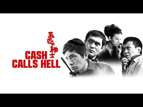 Official Trailer