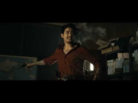4 Tigers - Teaser