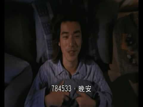 Aug 07 Turn Left, Turn Right (Taiwan) Trailer