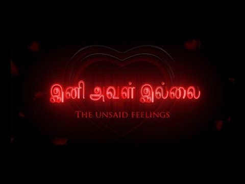 Ini Aval Illai- Tamil Romance Short film Teaser