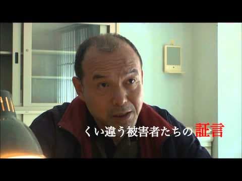 映画『すべての女に嘘がある』予告編