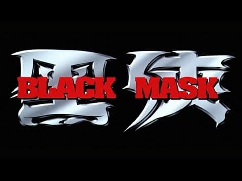 Original Home Video Trailer [Dubbed]