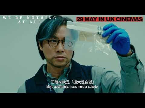 Crime Thriller Promo [Subtitled]