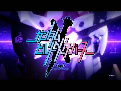 Teaser