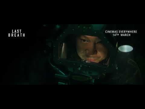 Only in UK Cinemas March 14