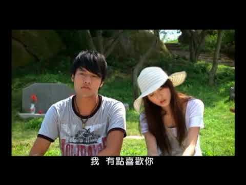 夏天協奏曲預告片