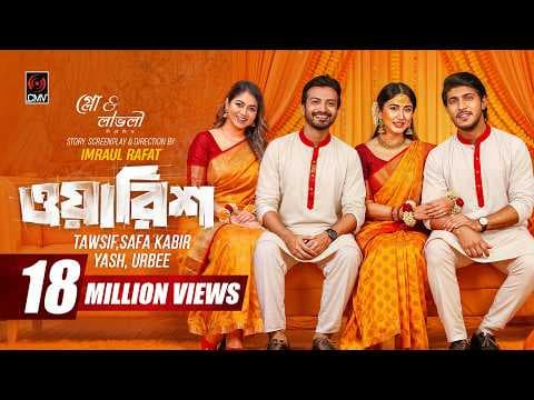 Warish | ওয়ারিশ | Full Natok | Tawsif Mahbub, Yash Rohan, Safa Kabir, Priyontee | Bangla Natok 2026