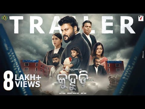 KUHUDI Trailer (Odia)