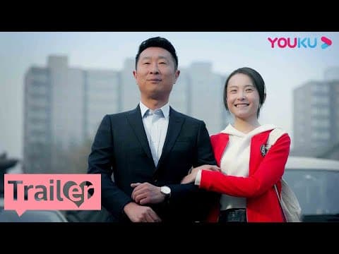 【民警老林的幸福生活】预告：林永健携手梅婷演绎中年爱情的呛辣酸甜 | 林永健/梅婷/肖顺尧/林源/宋美萱/曹磊/令卓/王洋/马丽/牛莉 | 喜剧片 | 优酷 YOUKU