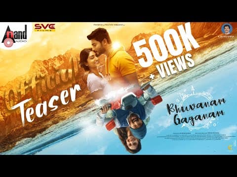 Bhuvanam Gaganam Official Teaser | Pramod | Pruthvi Amber | Rachel| Ponnu | Gummneni Vijay | Gireesh