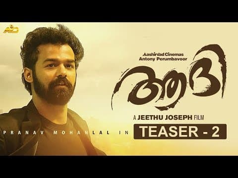 Aadhi Official Teaser 2  | Pranav Mohanlal | Jeethu Joseph | Goodwill Entertainments