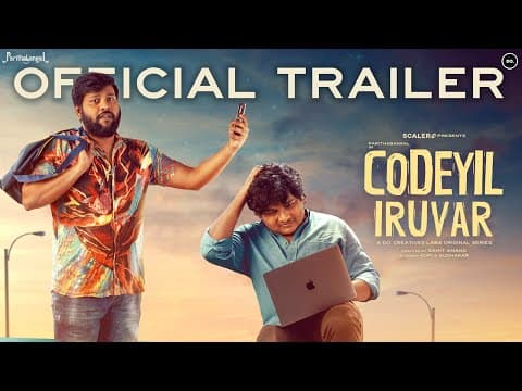 கோடியில் இருவர்  - Official Trailer | Parithabangal Web Series | Presented by SCALER
