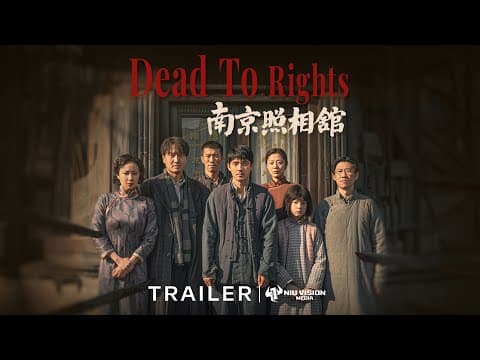 Official Trailer