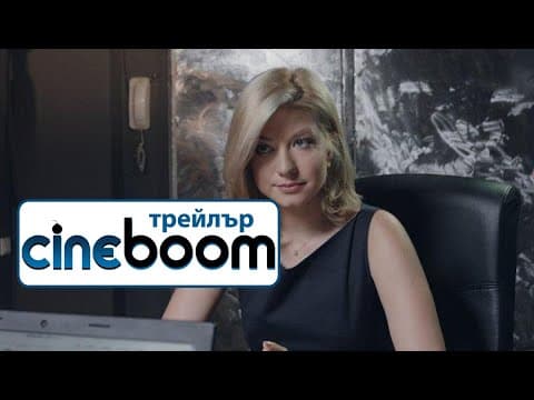 Връзкология / Ralationology