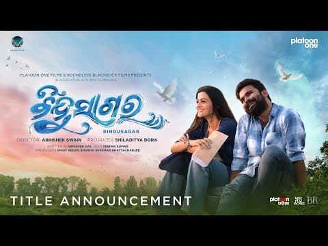 Bindusagar |  Title Announcement