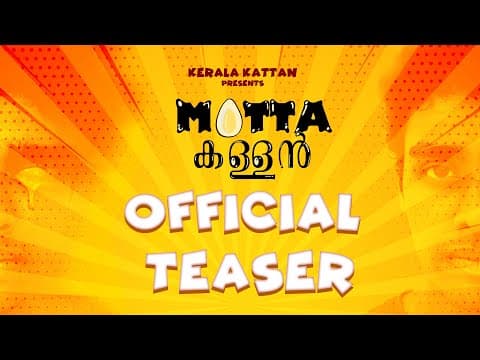 MUTTA KALLAN | MALAYALAM SHORTFILM | TEASER | KERALA KATTAN