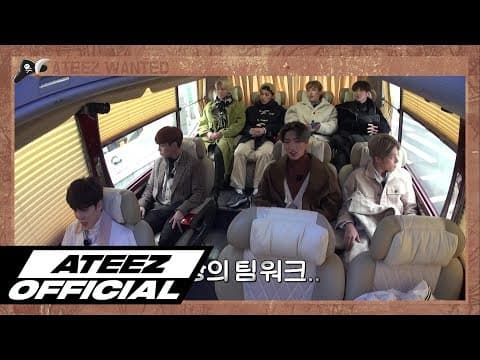 ATEEZ(에이티즈) WANTED 예고
