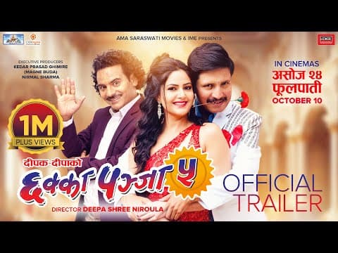 CHHAKKA PANJA 5 - Nepali Movie Official Trailer 2024 | Deepak, Deepa, Kedar (Magne Budha), Barsha