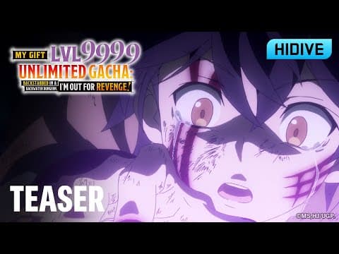 Teaser [Subtitled]