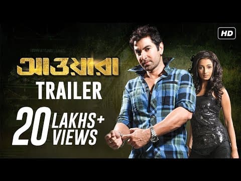 Awara ( আওয়ারা ) Theatrical Trailer (Bengali) | Jeet | Sayantika | Ravi Kinnagi | SVF