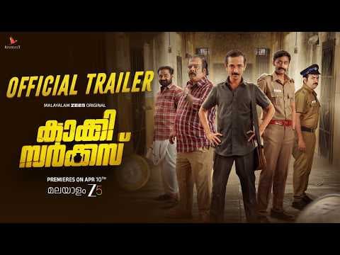 KAAKKEE CIRCUS | Official Trailer | Rajesh Madhavan | A Malayalam ZEE5 Original | Pre on April 10th