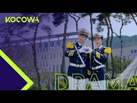 [Police UniversityㅣTeaser Trailer] "Do you guys want to be successful in love?"