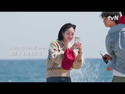 Teaser (Subtitled)