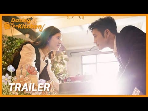 Dating in the Kitchen | Trailer | What will happen between a chef and a businessman? |我，喜欢你| ENG SUB