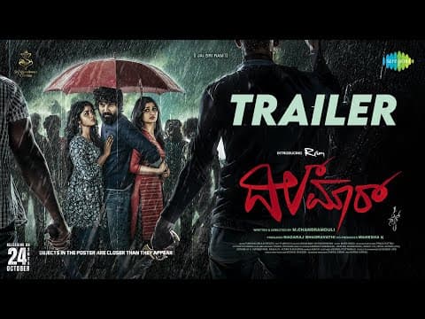 Dilmaar - Official Trailer 1 | Ram, Aditi Prabhudeva, Dimple Hayati | M Chandramouli | Radhan