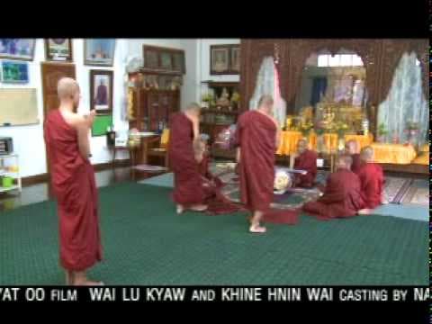 Kamma Trailer