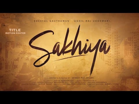 #Sakhiya - Title Motion Poster || Sheetal Gauthaman || Akhil Raj || Infinitum Media