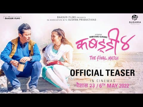 KABADDI 4 THE FINAL MATCH | TEASER New Nepali Movie 2022 | Dayahang, Saugat, Miruna, Buddi, Bijay