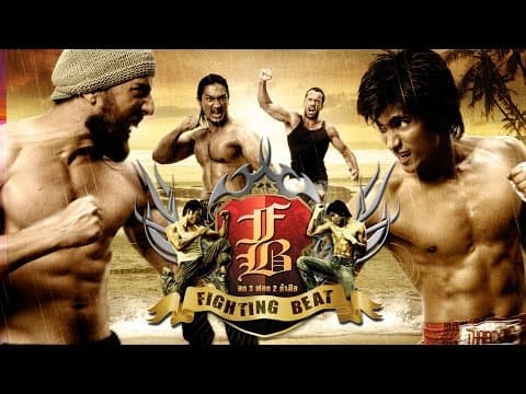 Pahuyat Fighting Beat Trailer