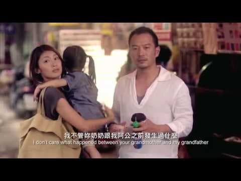 《對面的女孩殺過來》(Apolitical Romance)正式預告