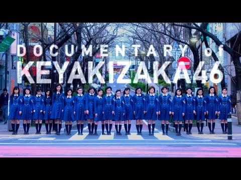 4/3（金）公開『僕たちの嘘と真実 Documentary of 欅坂46』予告編/公式