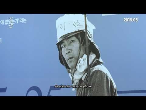 KIM-GUN (2018)