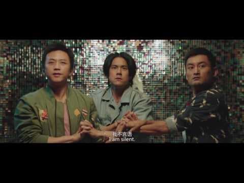 Official Teaser Trailer