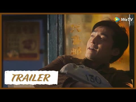 Blossoms Shanghai | Trailer | Hu Ge reveals the brilliant life! | 繁花 | ENG SUB
