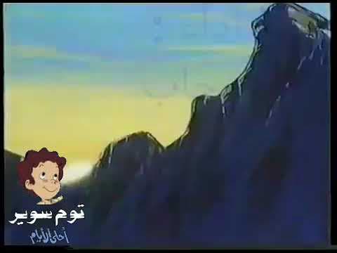 سهم الفضاء - المقدمة الاصليه