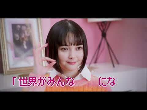 映画『＃ミトヤマネ』予告編