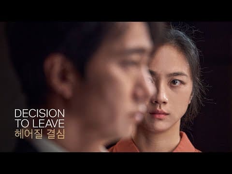 Official Australian Teaser