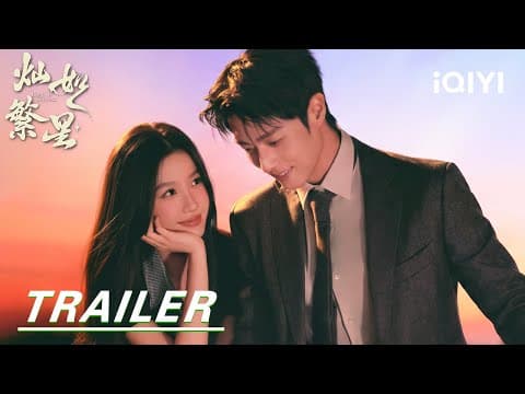 Trailer:Believe In Light!🕯️Narrow Paths Will Lead To Glory| Road to success 灿如繁星 | iQIYI|Stay tuned